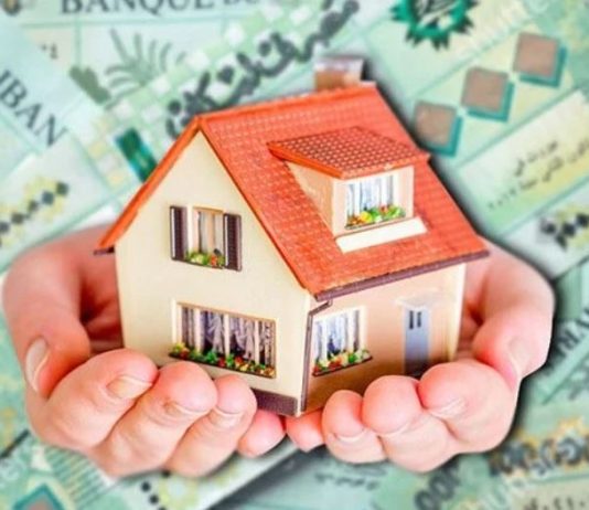 قروض «الإسكان» تعود مطلع 2027 لحود: 100 ألف دولار سقف القرض… 3.5% فائدة و20 سنة للسداد