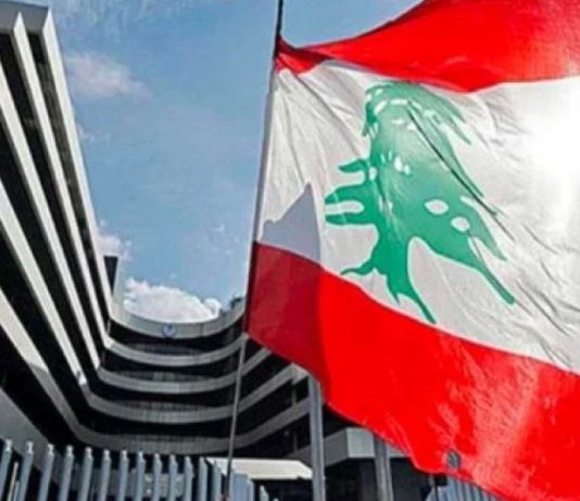 بعثة صندوق النقد تبدأ اجتماعاتها في بيروت اليوم