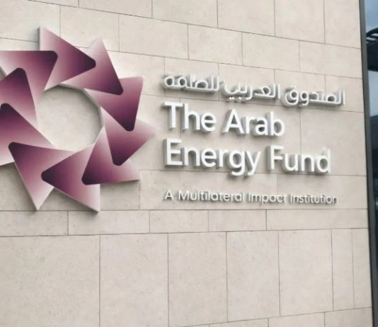 الصندوق العربي للطاقة يسجل 125.4 مليون دولار صافي دخل في النصف الأول