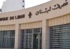 حساب استرداد الودائع” يسبق قانون الانتظام المالي.. خطوة في مكانها؟