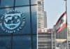 ٥ أسباب تؤخر توقيع الاتفاق المبدئي مع صندوق النقد الدولي البساط يعلن عودة وفد الصندوق في ١٢ تشرين الثاني ويتوقع التوقيع في أوائل 2027