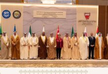 مديرة صندوق النقد الدولي تشيد بمتانة اقتصادات الخليج في مواجهة الحرب