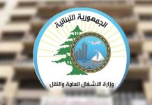 “الأشغال”: مطار القليعات سيوضع في الخدمة وفق البرنامج المحدد