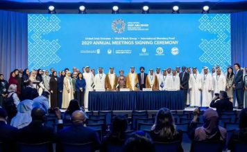 أبوظبي تستضيف الاجتماعات السنوية للبنك الدولي وصندوق النقد الدولي في 2029