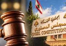 قانون المصارف عاد الى الصراط المستقيم