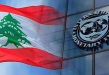 وفد من صندوق النقد في لبنان الشهر المقبل… هل اقترب الإتفاق؟؟؟ حمود: العمل جدي من أجل التوصّل الى اتفاق قبل نهاية السنة