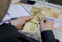 10 شروط لعودة الإقراض في سوريا: كيف تعطلت المصارف؟