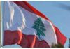 مزيد من التأخير في إقرار مشروع قانون الفجوة المالية… آخره طعن الرئيس المصارف مع اي حل للقطاع بدل استمرار حالة الجمود