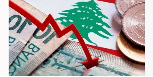 الخوف الذي يدير الاقتصاد اللبناني…