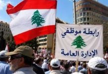 “لحس المبرد” بين الحكومة وموظفي الإدارة العامة… والتضخّم ثالثهما حمادة لـ«الديار»: رواتبنا لا تتجاوز 50 دولارًا والزيادات لا تنصفنا