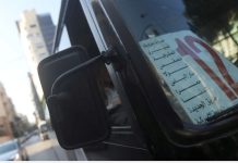 تعرفة جديدة لـ«باص الدولة»