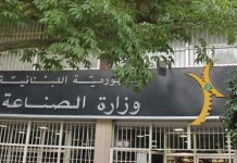 “الصناعة” تسرّع معاملات المصانع المتضررة وتسهّل تجديد شهاداتها