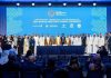 أبوظبي تستضيف الاجتماعات السنوية للبنك الدولي وصندوق النقد الدولي في 2029