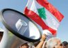 القطاع العام… إضرابات بلا جدوى